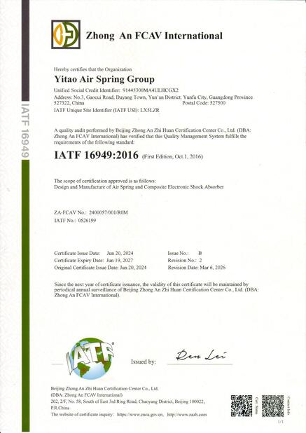 چین Yitao Air Spring Group گواهینامه ها